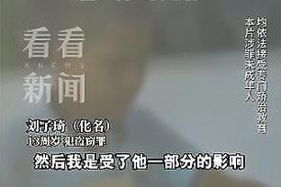 被低估还是被高估？美媒晒图：特雷-杨场均助攻历史第三