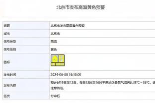 哈登谈失利：这是我们所有人的责任 不能在主场领先18分然后输球