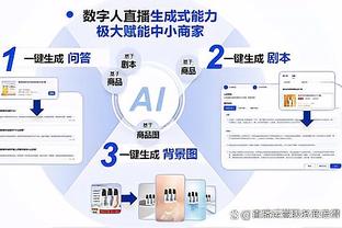 基德谈东契奇打46分钟：他很年轻 他会告诉你他能打48分钟