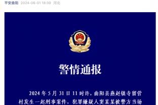 犯满离场！申京16中12拿到28分7板8助 出现5失误