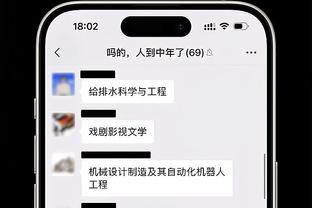 斯波：不会把出局归咎于大量伤病 你不能无视绿军的优秀