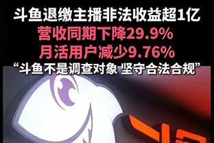 对手没一个软柿子呀！凯尔特人近6战场均净胜对手29.8分