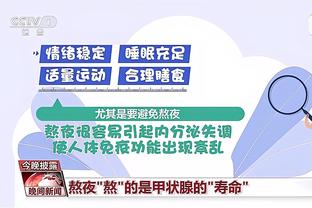 安东尼：在我20年职业生涯中 没有任何人可以说他把我打爆了