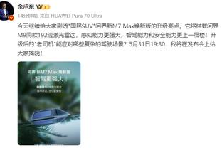 有能！贝尔萨执教乌拉圭7场5胜1平1负，打进16球丢6球