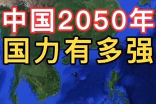 阿卜杜肉苏力：这是一场久违的胜利，对自己比较满意进球很开心