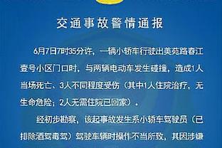 异地搬迁是否为某家俱乐部量身定做？足协回应：要搬迁的不止一家