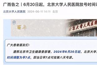 抓住了机会！阿斯：皇马将与卢宁续约 新合同至少延长到2028年