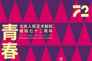 活力满满？火箭菜鸟阿门砍下18分14板5助2断1帽 狂揽8个前场板