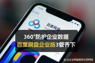 戈贝尔：经历过的苦难让球队更加坚韧 球员之间充满着信任和爱