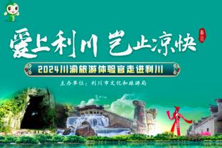 上海不敌深圳锁定常规赛第6 广厦锁定第5