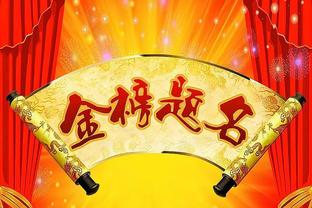 西甲第31轮时间：马竞、皇马、巴萨均4月13日周六出战