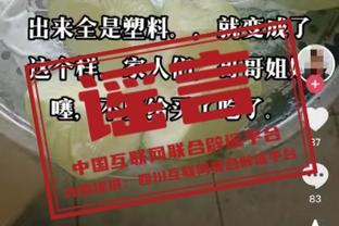 骨科医生解读梅西内收肌伤势：是否治愈取决于主观感受