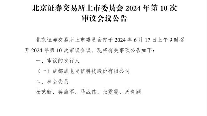 克里斯坦特：不必躲藏，罗马这赛季的目标就是获得欧冠资格